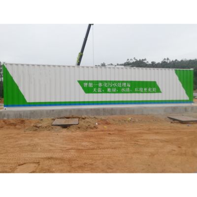 China Manufactory Customized Integrated Sewage Treatment Equipment